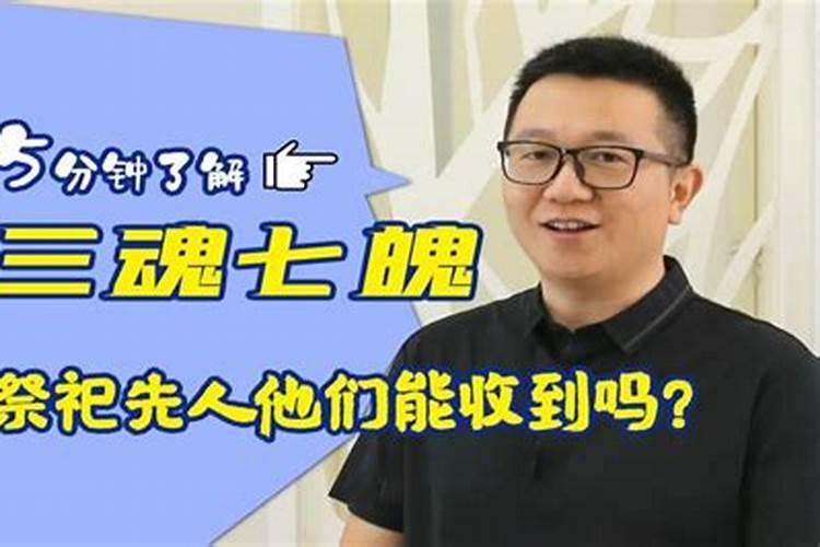 怎样可以知道逝去的人去了哪？