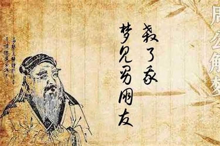 梦见爸妈拿刀要杀我