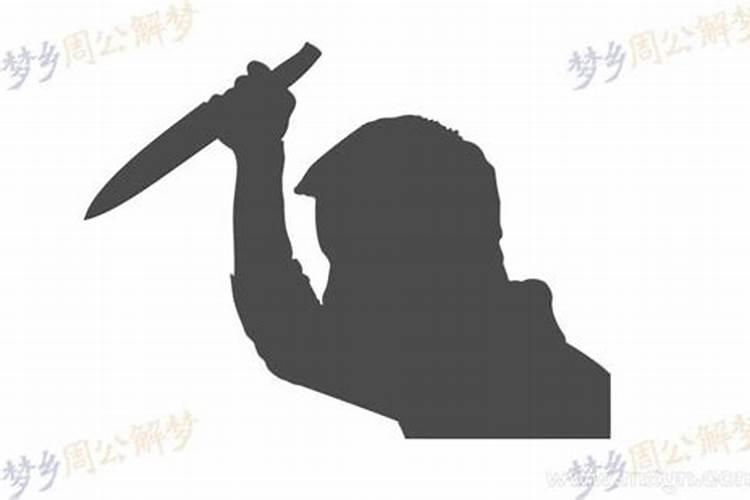梦见被爸妈追杀