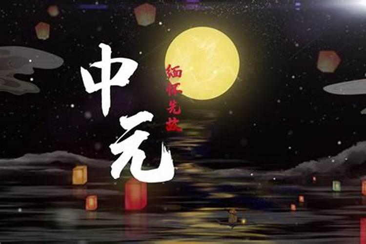 农历七月十五,也就是中元节、鬼节,这一天出生的名人伟人有...百度知...