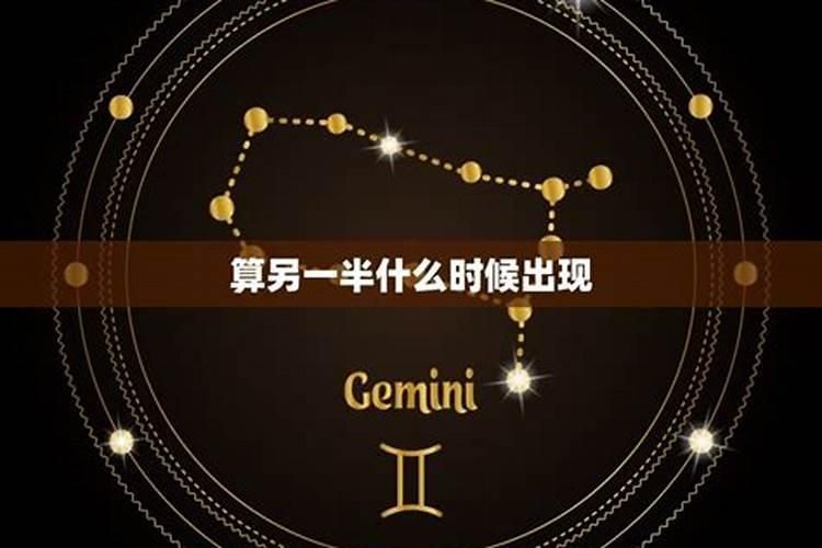 算婚姻姻缘,怎么算婚姻缘分