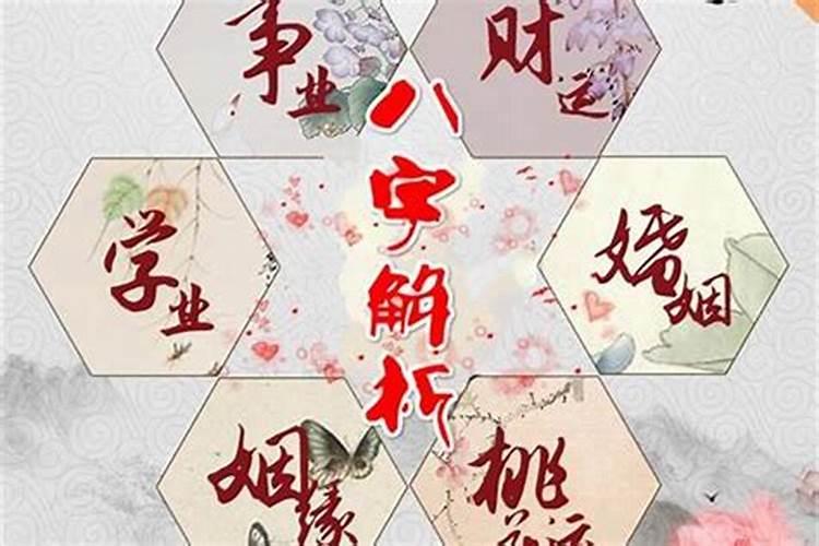 怎么算婚姻最准确的