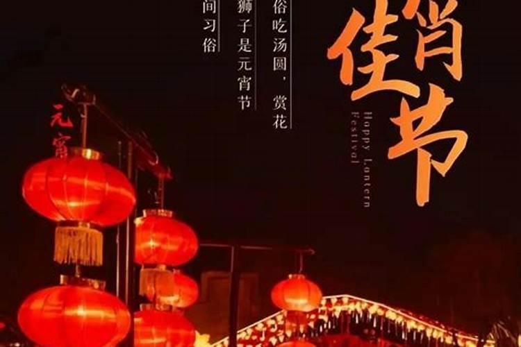 元宵节放假吗？国家规定2024