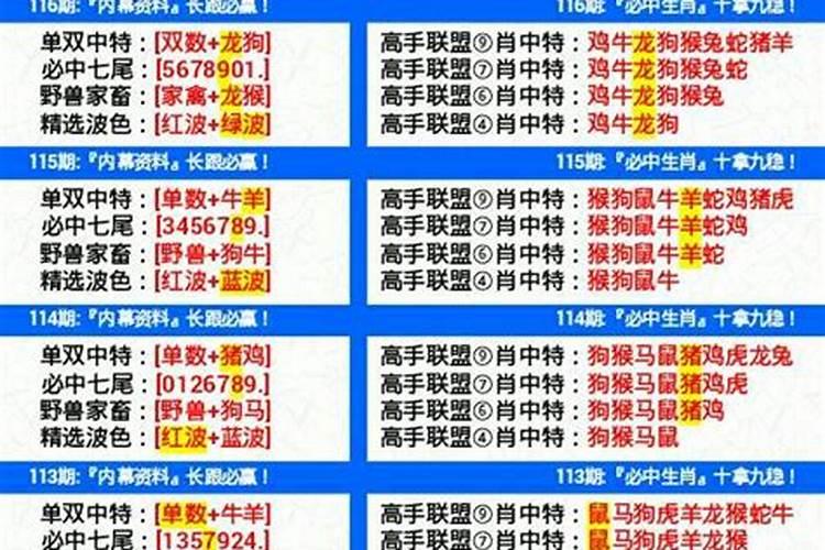 四七前后有生肖打一最准确生肖