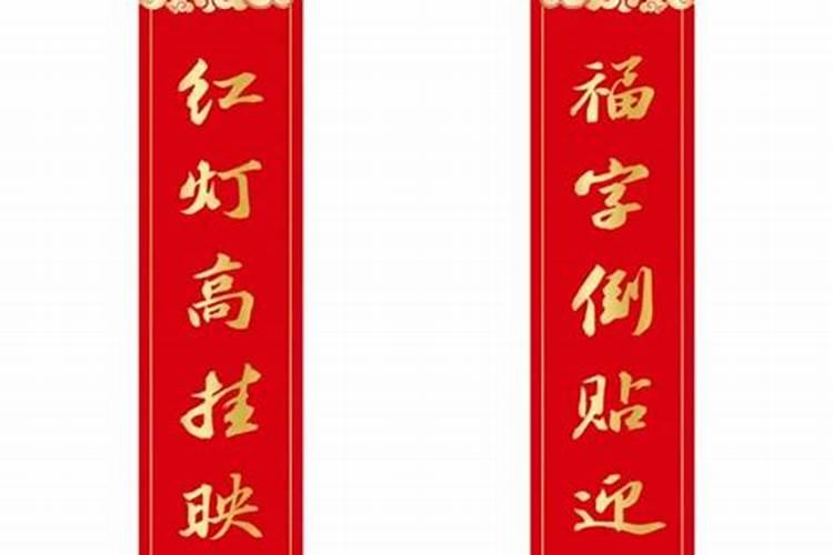 腊月几号贴春联