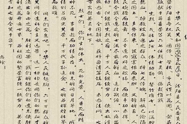过年前给过世的父母烧纸钱是在哪天,有哪些讲究吗？