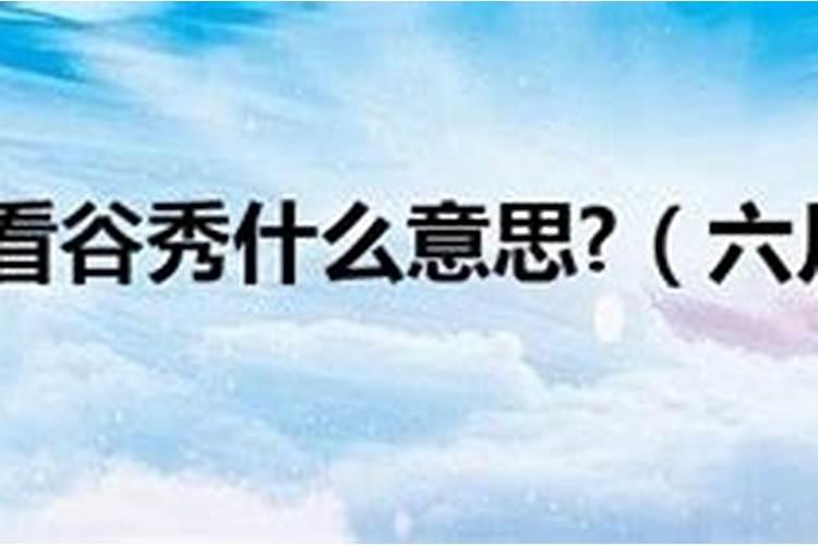 六月二十日是什么日子