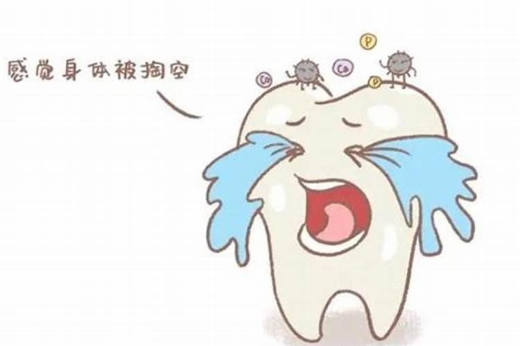 梦到掉了牙齿是什么预兆周公解梦