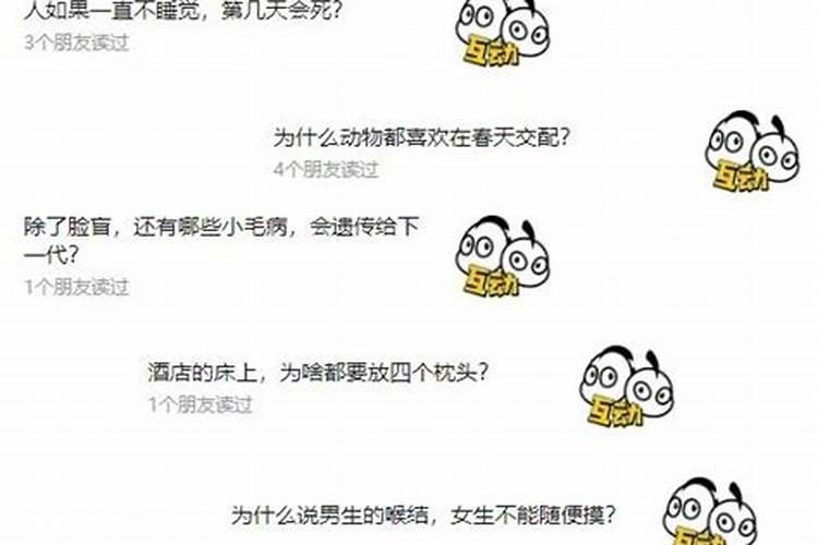 啪啪多少次才算纵欲过度？
