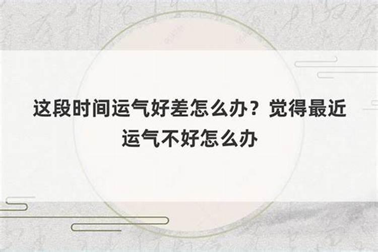 四两女命的真正版本