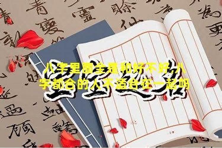 属鼠犯太岁的年份