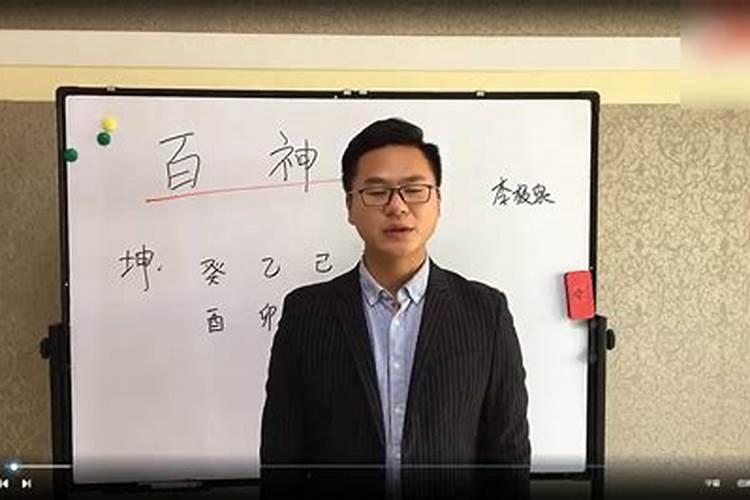 丁卯 己酉 丙戌 丙申 乾造,欲求测此八字