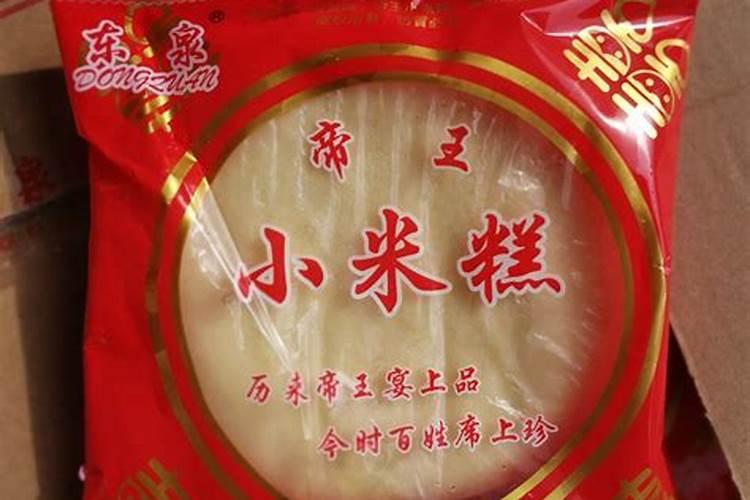 henry的外号为什么要叫年糕