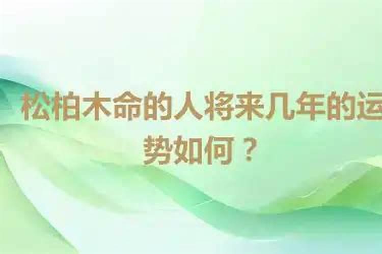 梦见和异性接吻拥抱