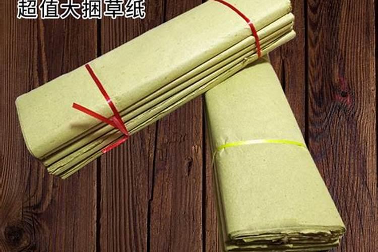 命里有3个华盖,这是什么意思？