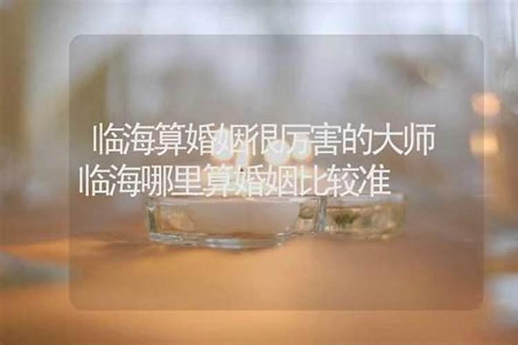财库怎么看,什么是八字的财库