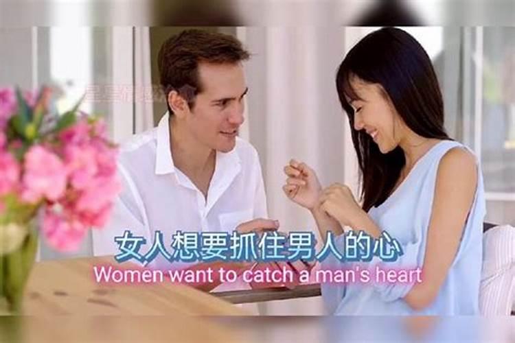 催桃花运和婚姻的方法