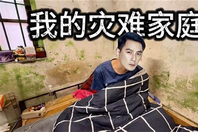 梦见家人得精神病