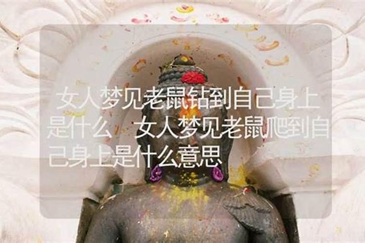 周公解梦梦见以前的朋友是什么意思 周公解梦梦见以前的朋友的含义