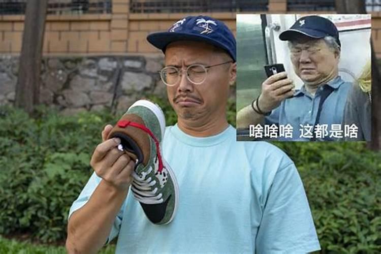 踩到狗屎意味着什么