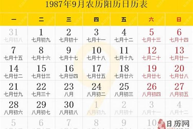 八字合婚准确率高吗？