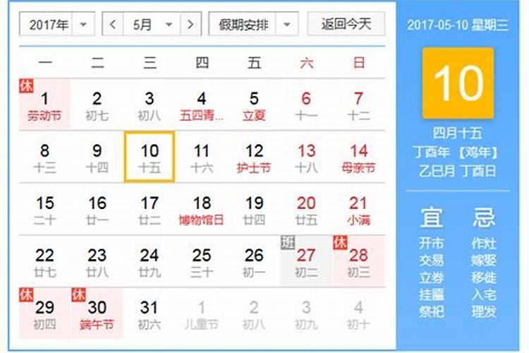 女人梦见自己怀孕是什么征兆？