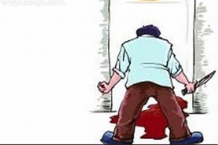 梦见妻子被杀害的预兆