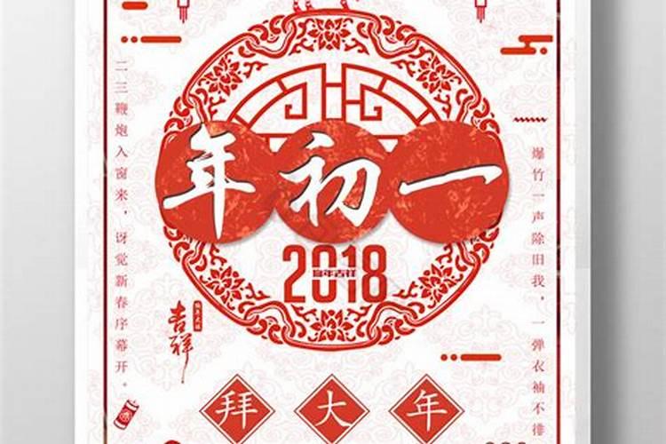 2023大年初一天气怎么样