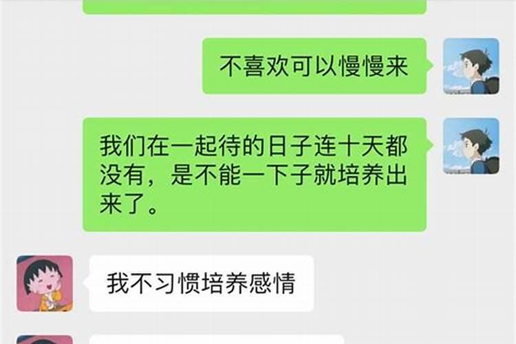 梦见女朋友和我分手是什么意思
