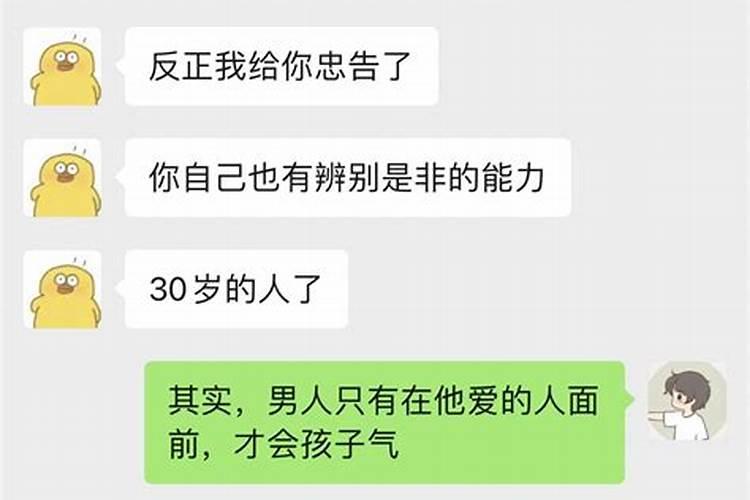梦到女朋友和自己分手 梦到女朋友和自己分手好不好