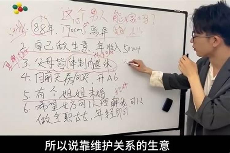 男人让小三流掉孩子说明什么
