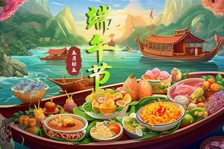端午节被称为什么节日 端午节的习俗