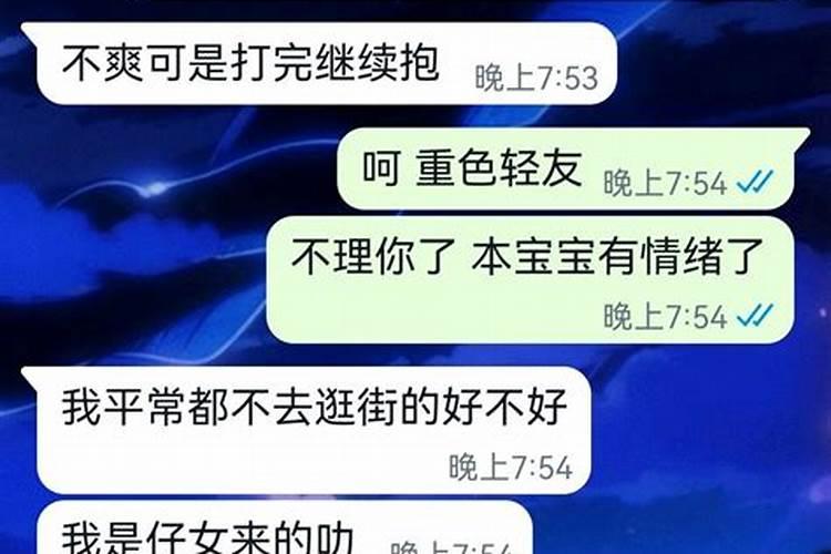 梦到一个很久没有联系的异性说明什么