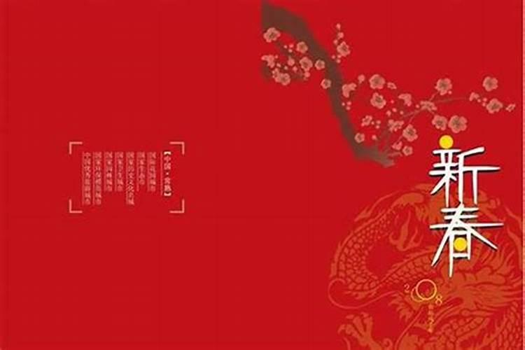 黄大仙灵签 第48签:中平 卓文君卖酒