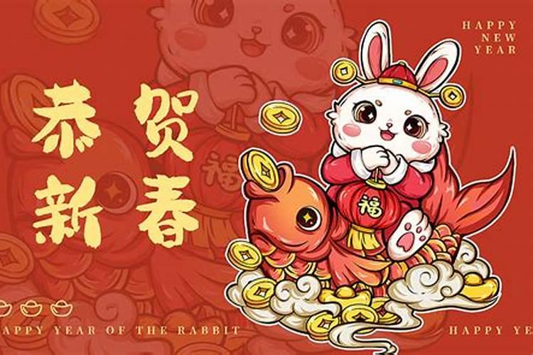 1999年属兔是什么命五行属什么