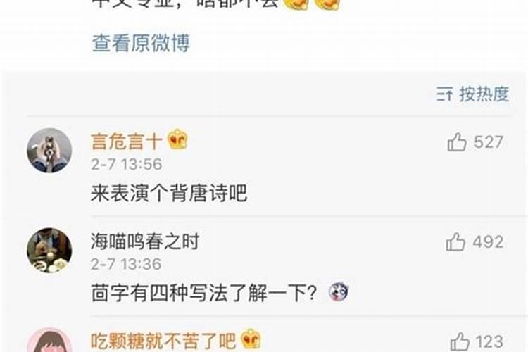 对付亲戚中的小人有哪些实用招数