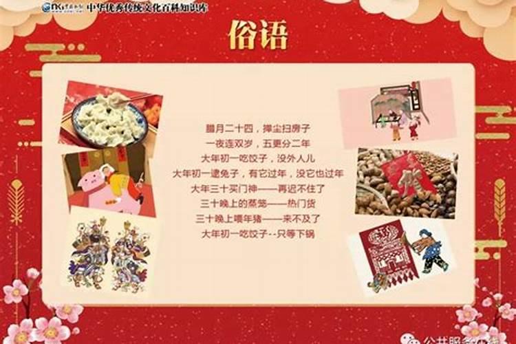 农历七月十四日鬼节祝福语