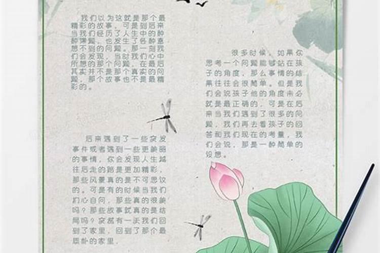 女人鬼节出生的人命硬吗 鬼节出生的女人有仙缘吗