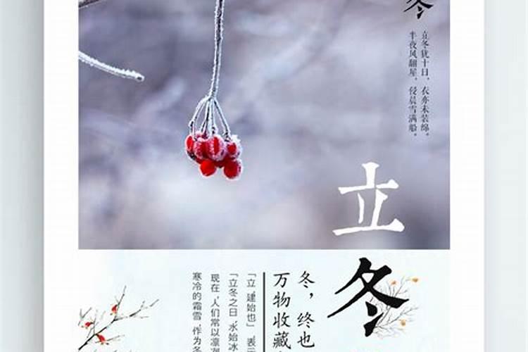 立春前后一天有什么讲究