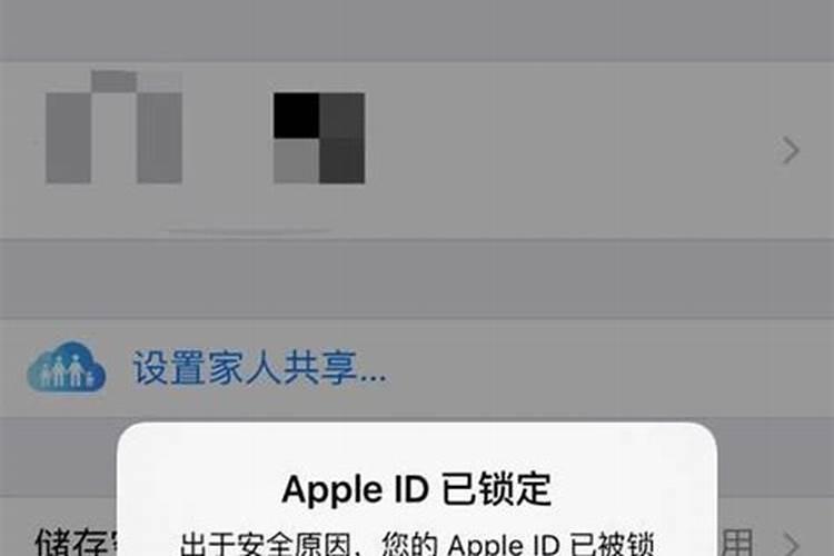 梦见解手机锁解不开的预兆