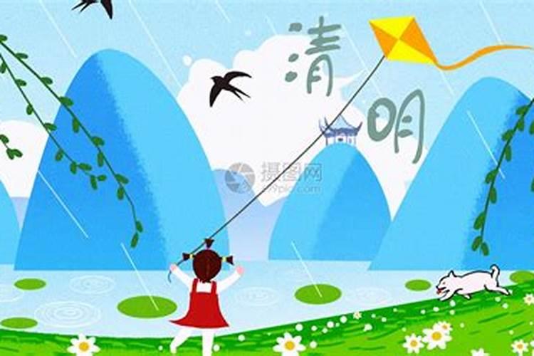 清明节放风筝有什么寓意
