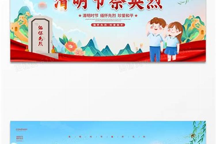 祭祀老祖要烧几个菜的