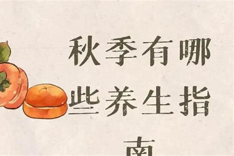 立秋后早起好还是晚起好 立秋后几点起床最健康