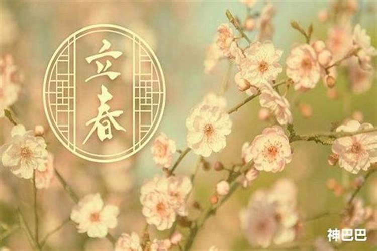 北方立春吃什么风俗