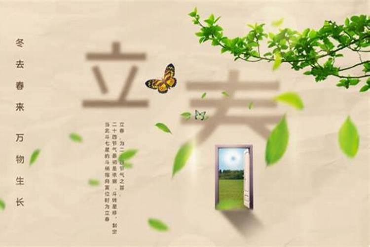 立春时节有哪些饮食风俗
