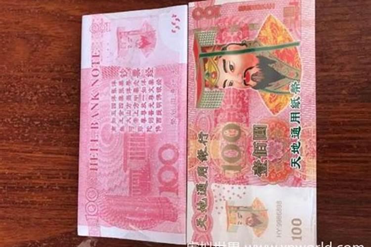 七月十五烧纸是早上去还是晚上去
