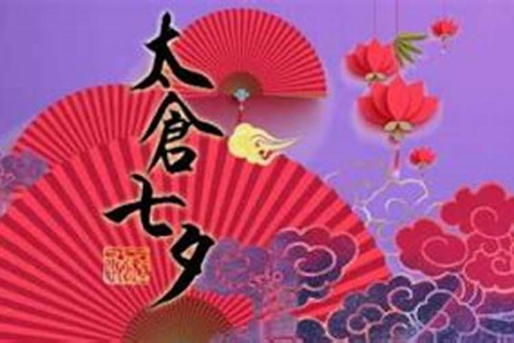 1996年几月鼠命苦