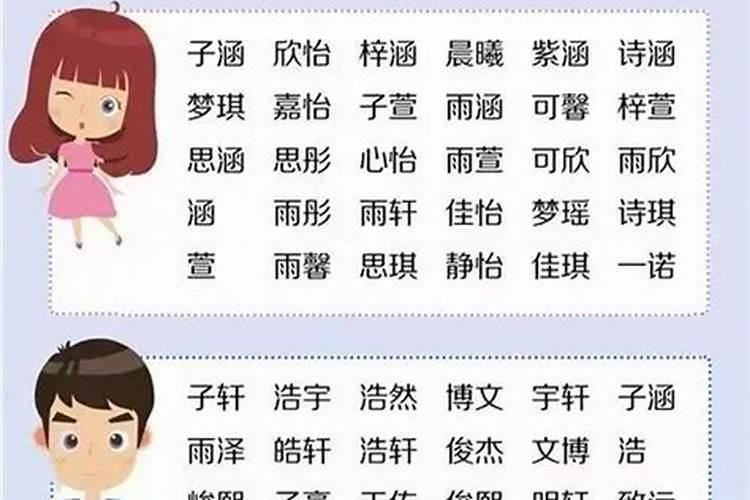 好听的单字女孩名字 好听又霸气的女生名字一个字