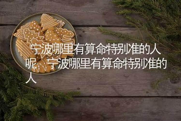 梦见死人出殡是什么预兆