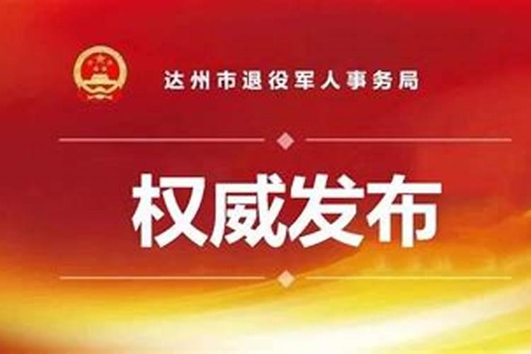 属狗几月出生的女人偏财运好